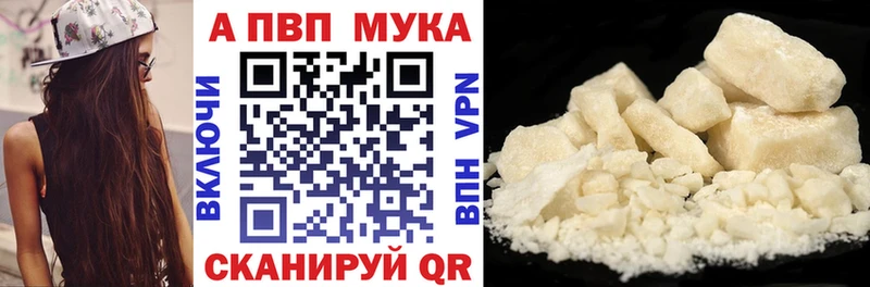 дарнет шоп  блэк спрут ссылки  Alfa_PVP СК  Лесосибирск 