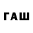 Дистиллят ТГК жижа KOWER