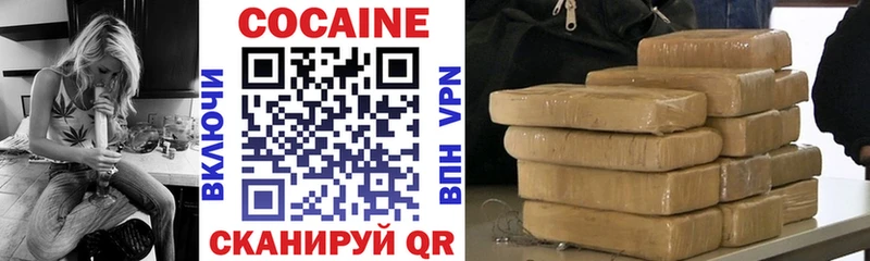 Кокаин Fish Scale гидра рабочий сайт Лесосибирск закладка
