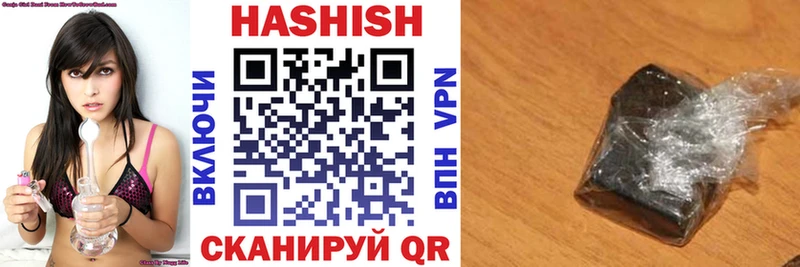 Гашиш 40% ТГК  наркошоп  Лесосибирск 