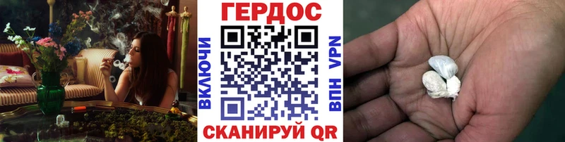 ГЕРОИН афганец  Лесосибирск 
