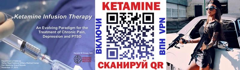 продажа наркотиков  Лесосибирск  КЕТАМИН ketamine 