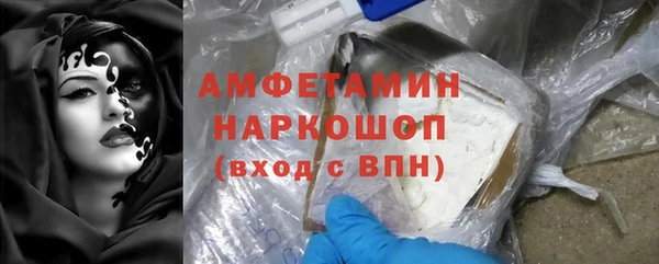 COCAINE Балахна