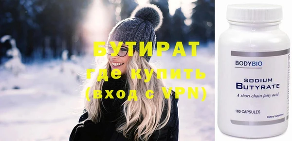 тгк Балабаново