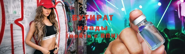 COCAINE Балахна