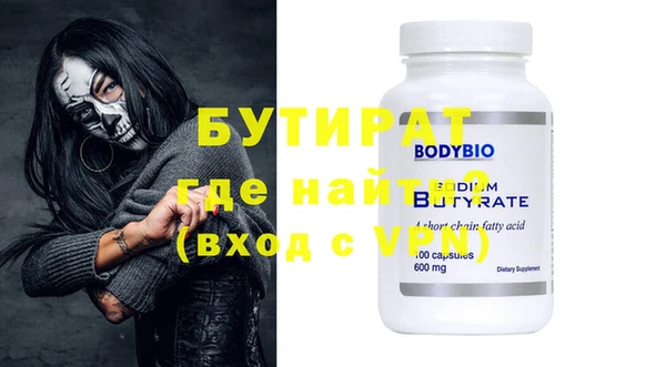 COCAINE Балахна