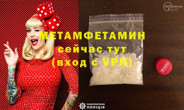 COCAINE Балахна