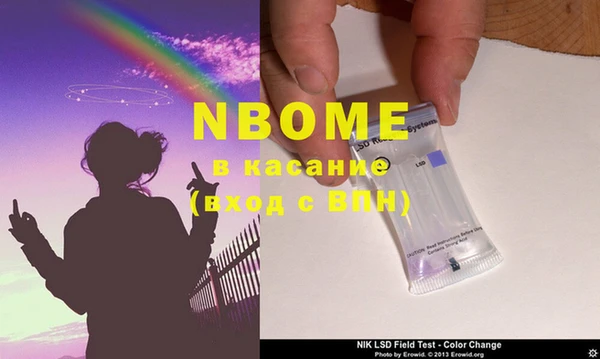 COCAINE Балахна