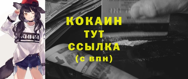 тгк Балабаново