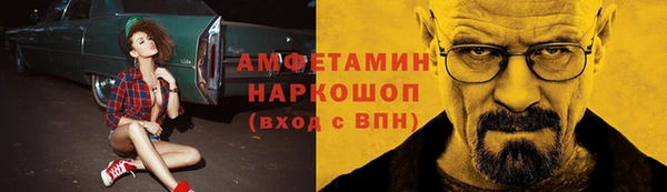 COCAINE Балахна