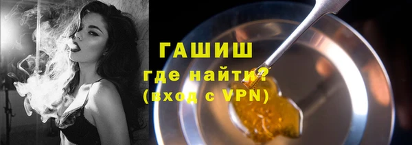 ALPHA-PVP Баксан