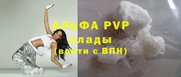 COCAINE Балахна
