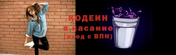 COCAINE Балахна