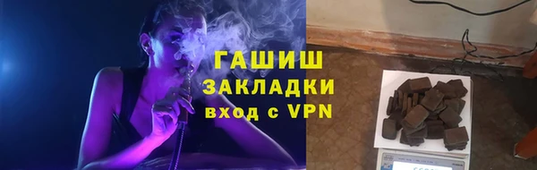 тгк Балабаново
