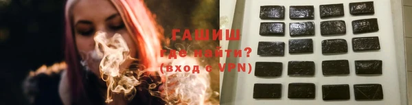 ALPHA-PVP Баксан