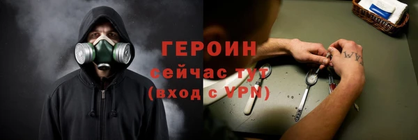тгк Балабаново