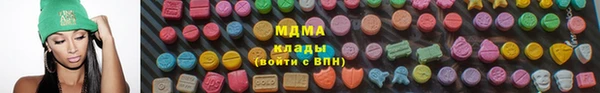 COCAINE Балахна