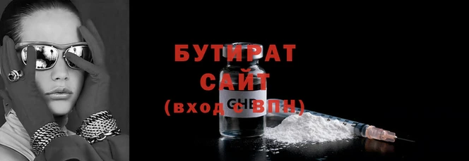 ALPHA-PVP Баксан