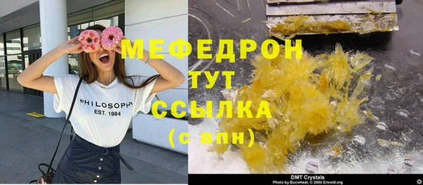 ALPHA-PVP Баксан