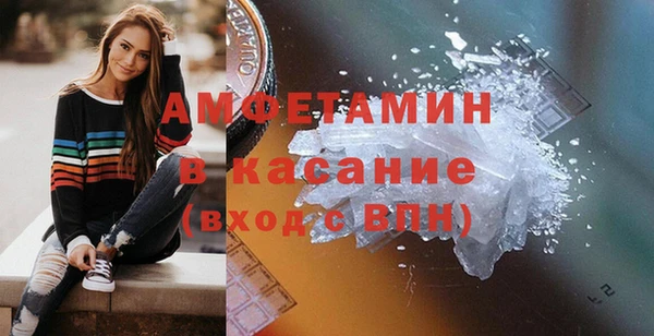 COCAINE Балахна
