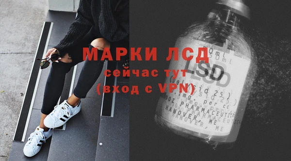 COCAINE Балахна