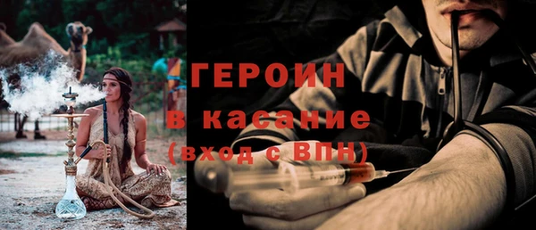 ALPHA-PVP Баксан