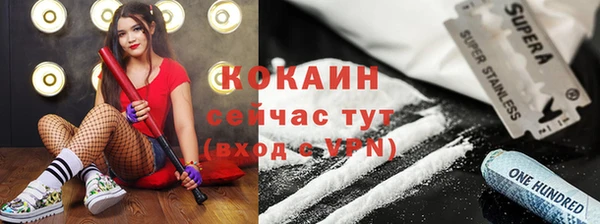 ALPHA-PVP Баксан