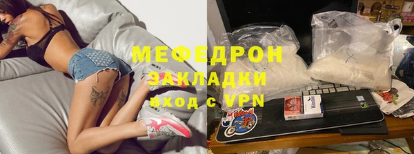 тгк Балабаново