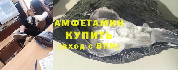 COCAINE Балахна