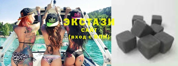 тгк Балабаново