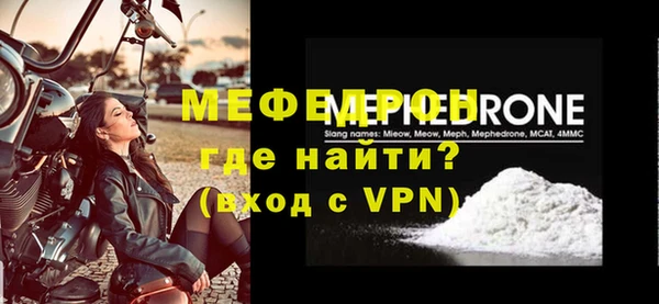 ALPHA-PVP Баксан