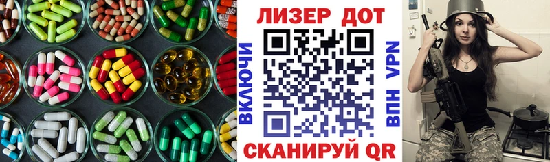 кракен как зайти  Лесосибирск  Лсд 25 экстази ecstasy  что такое наркотик 