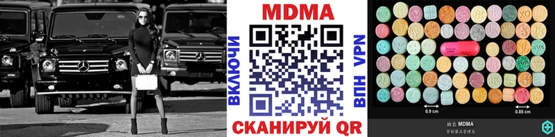 МДМА Molly Лесосибирск