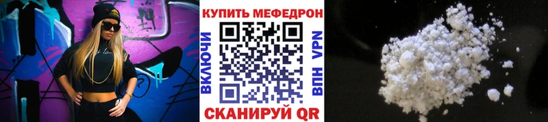 закладки  Лесосибирск  Меф мяу мяу 
