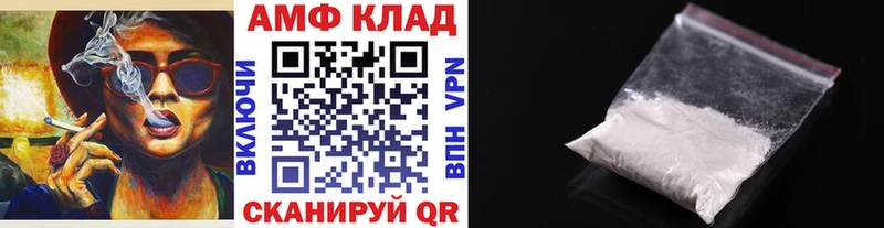 МЕТАМФЕТАМИН пудра  кракен зеркало  Лесосибирск  как найти  