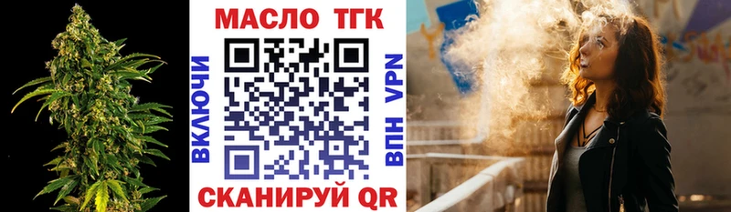 Дистиллят ТГК гашишное масло  omg tor  Лесосибирск 